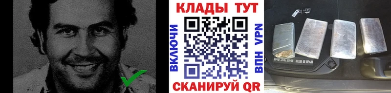 Где купить наркоту Мостовской Марихуана  Cocaine  Alpha PVP  МЕФ  Гашиш 