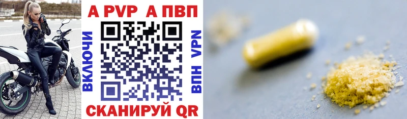где купить наркоту Мостовской KRAKEN ссылки Alfa_PVP VHQ
