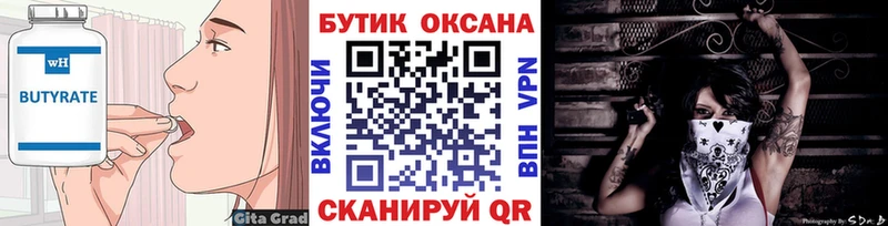 darknet Telegram Мостовской Бутират BDO