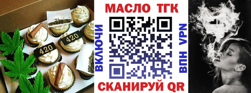 Cannafood марихуана  OMG ссылка  Мостовской  наркотики 
