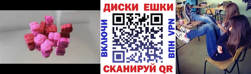 Экстази бентли  хочу наркоту  Мостовской 