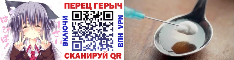 Героин VHQ  площадка состав  Мостовской 