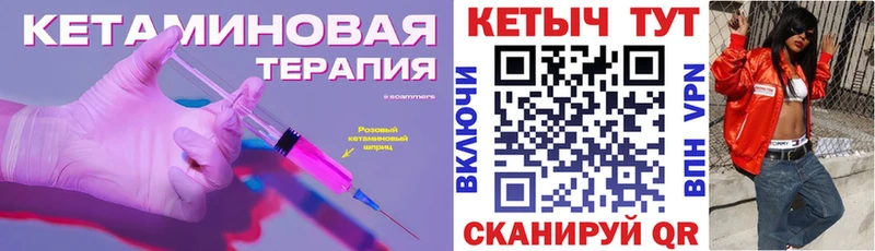 КЕТАМИН VHQ  где найти наркотики  Мостовской 