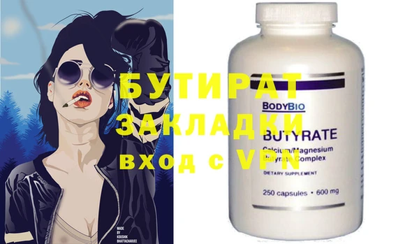 ПСИЛОЦИБИНОВЫЕ ГРИБЫ Абаза