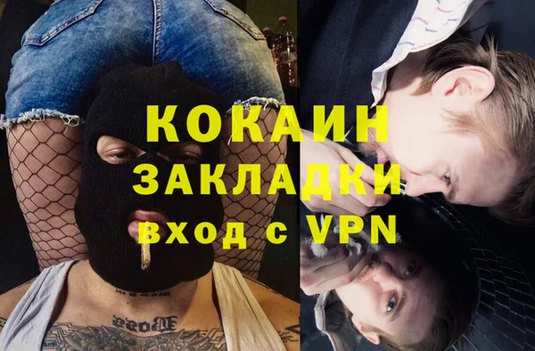 гидропоника Абинск