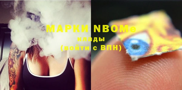 мефедрон VHQ Алексеевка