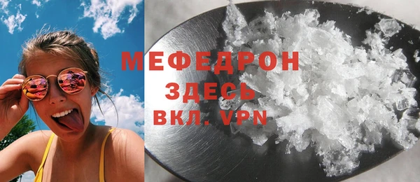 мефедрон VHQ Алексеевка