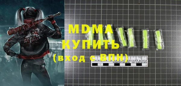 мефедрон VHQ Алексеевка