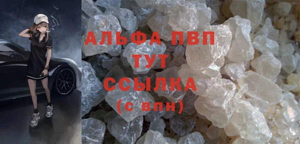 скорость mdpv Абдулино