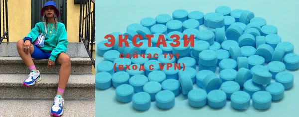 скорость mdpv Абдулино