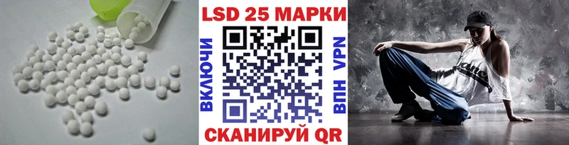 дарнет шоп  Мостовской  LSD-25 экстази кислота 
