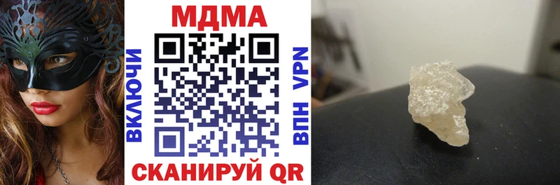 MDMA молли  ОМГ ОМГ ONION  Мостовской  магазин продажи  