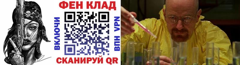 МЕГА tor  Мостовской  Первитин кристалл 
