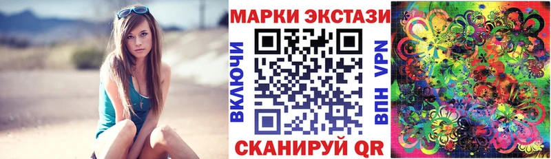 Наркотические марки 1,8мг  Мостовской 