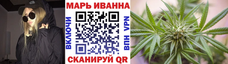 Шишки марихуана конопля  сайты даркнета как зайти  Мостовской  наркотики 